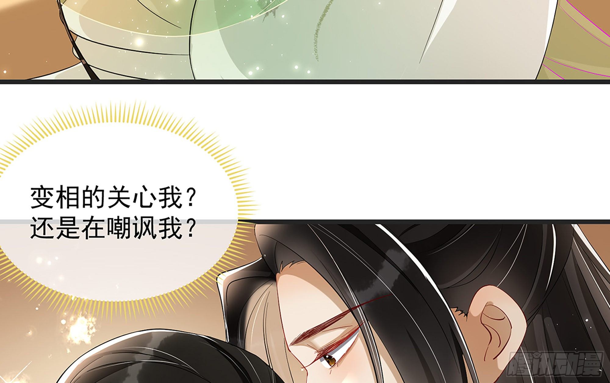 07 幼稚鬼，撑死你27