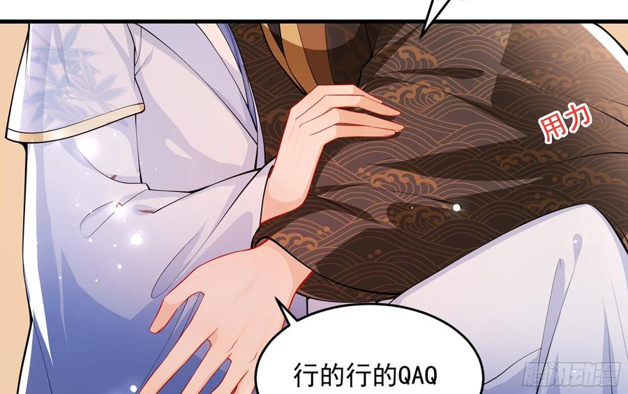 43 主谋71
