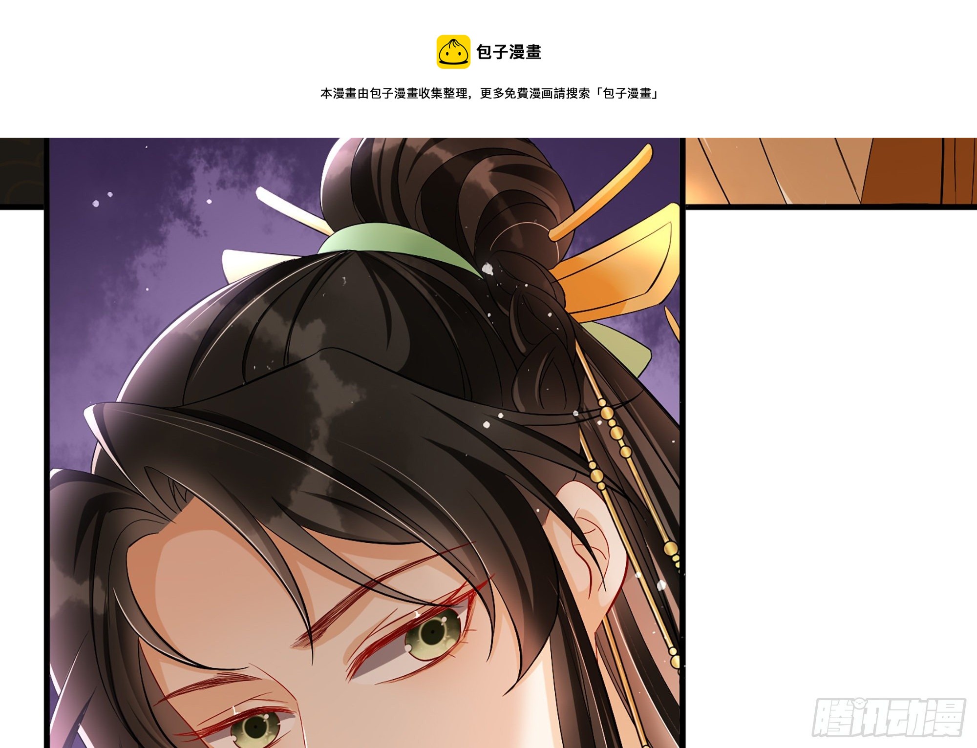 16 新欢？旧爱？45