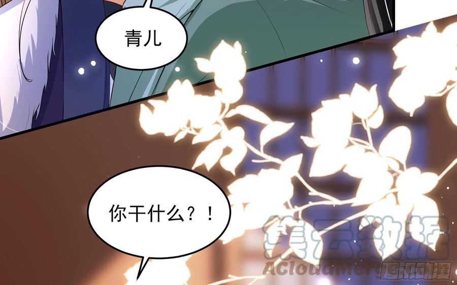 49 重逢9