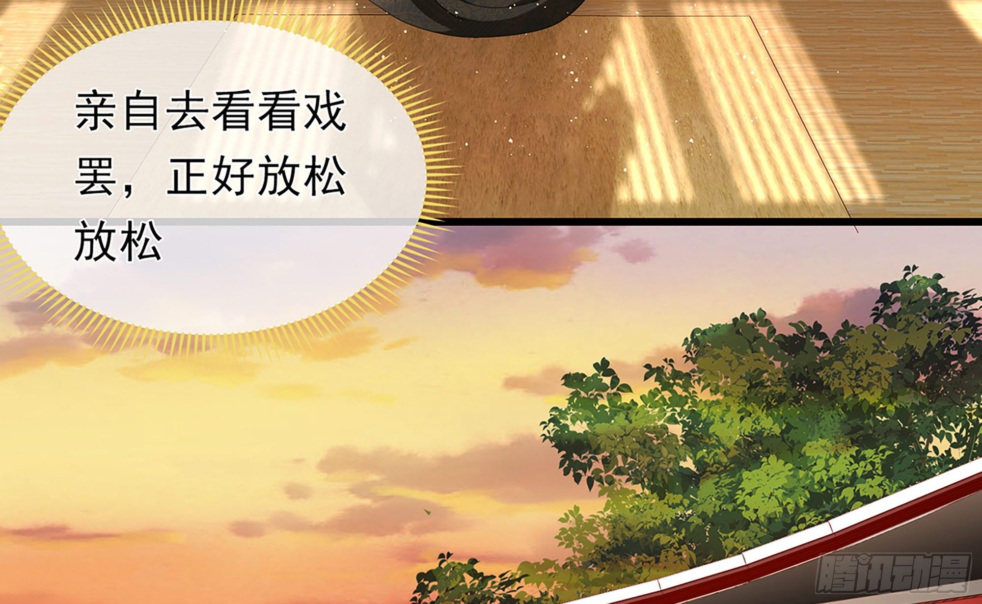 06 投怀送抱？12