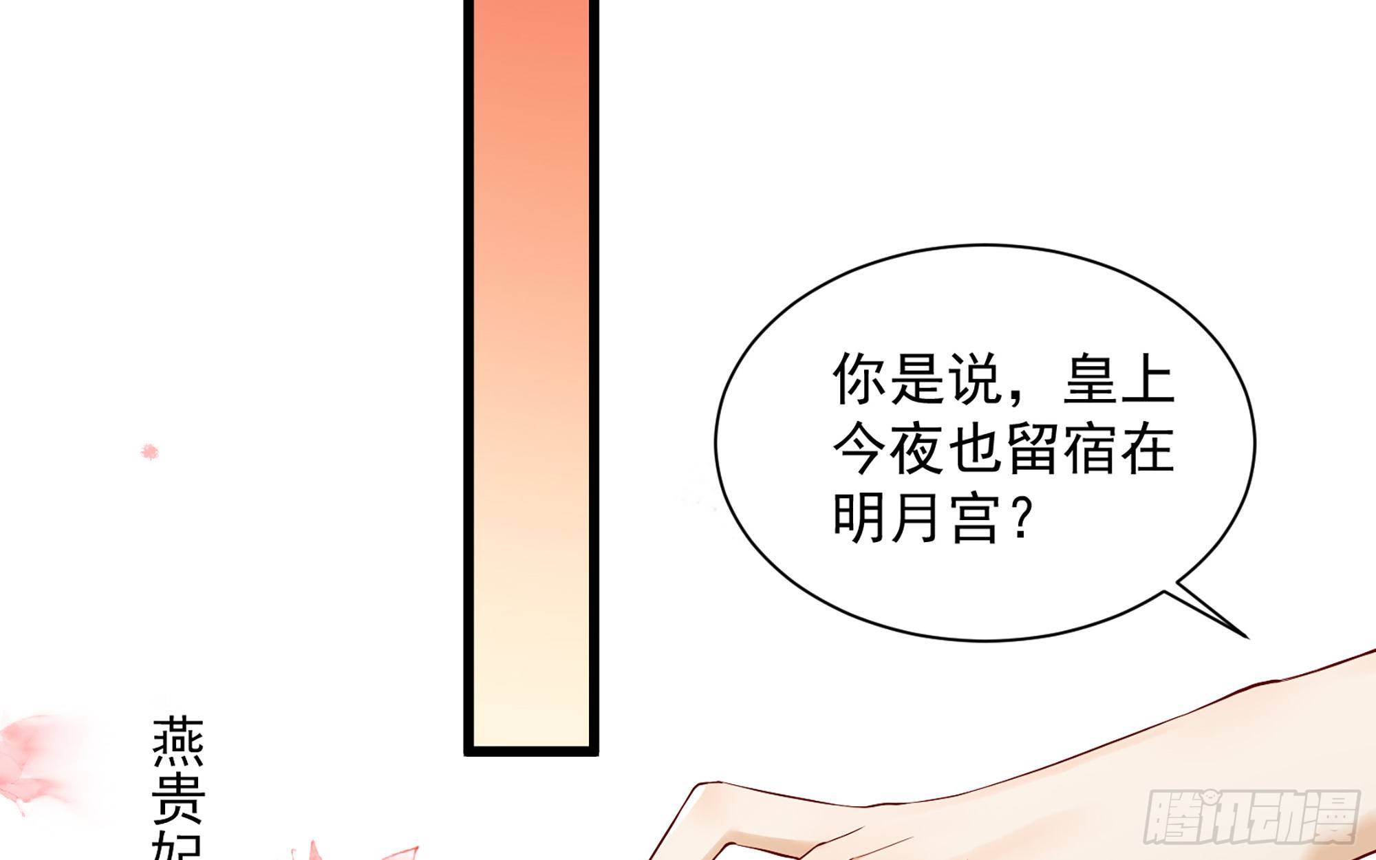 09 羞耻心什么的我不要啦！66