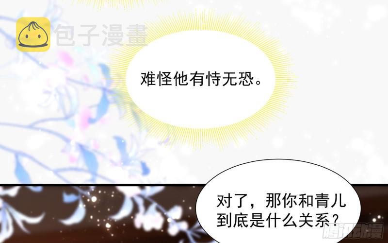 24 奇怪的四角关系！41