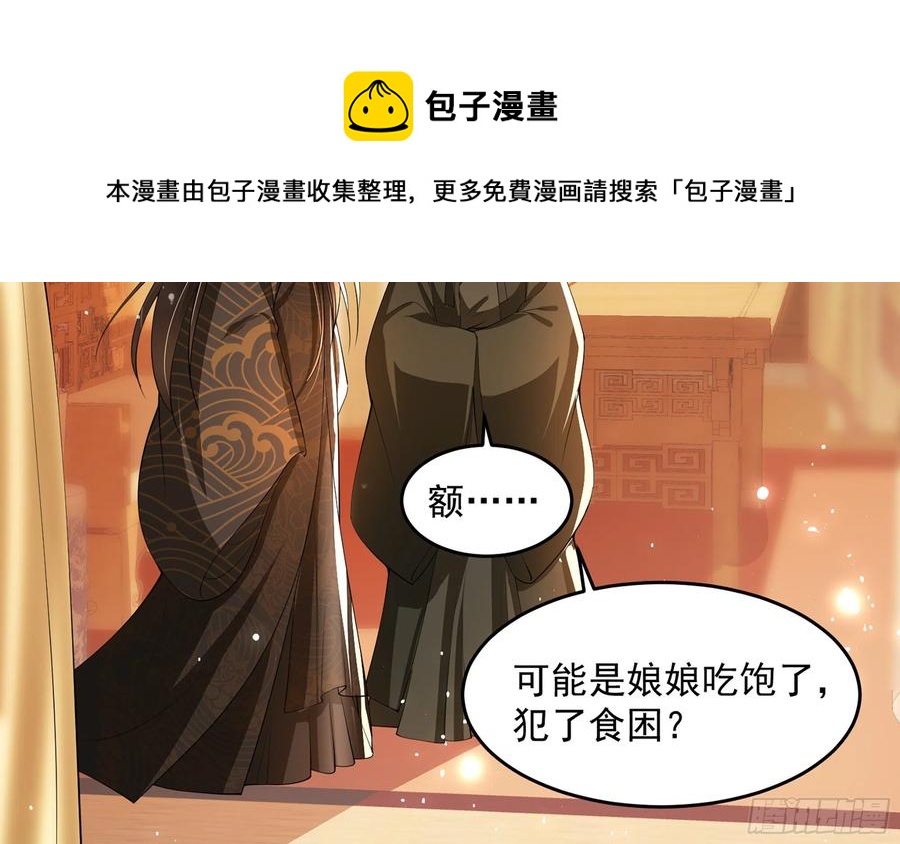 44 做个人吧52