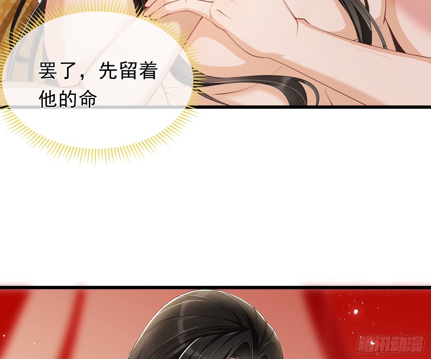 02 入宫第一天48
