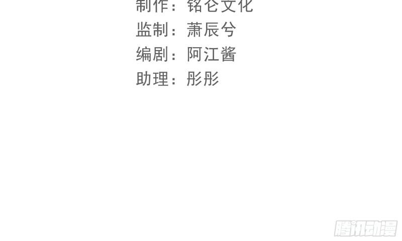 25 他逃，他追？他……4