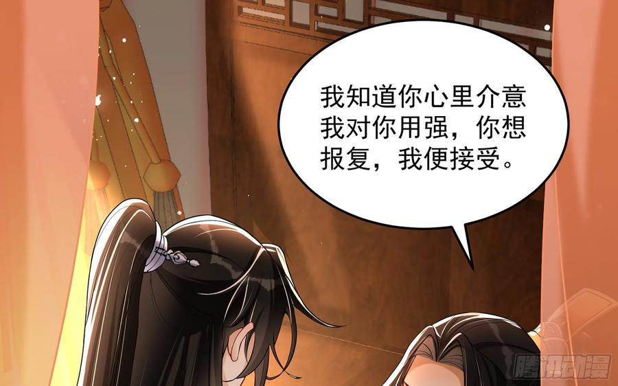 49 重逢37