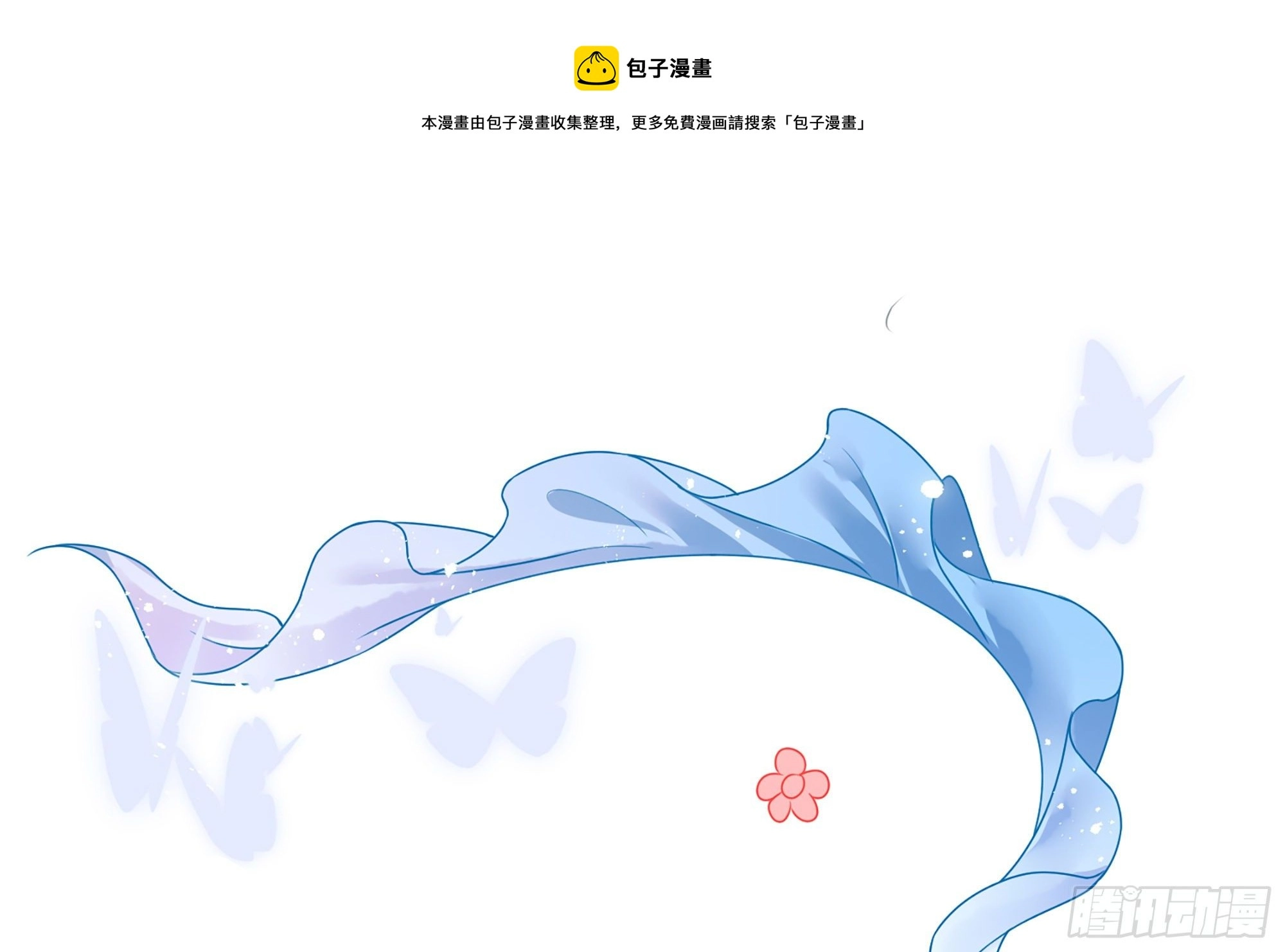 56 大胆刁民72