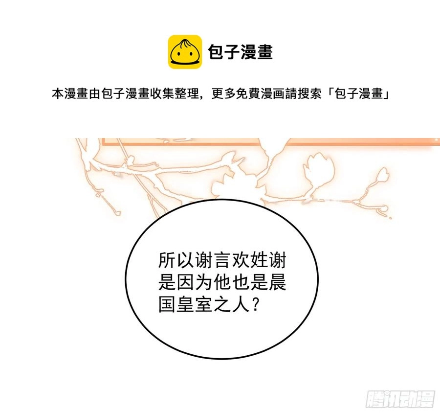 45 收拾包袱回家啦68