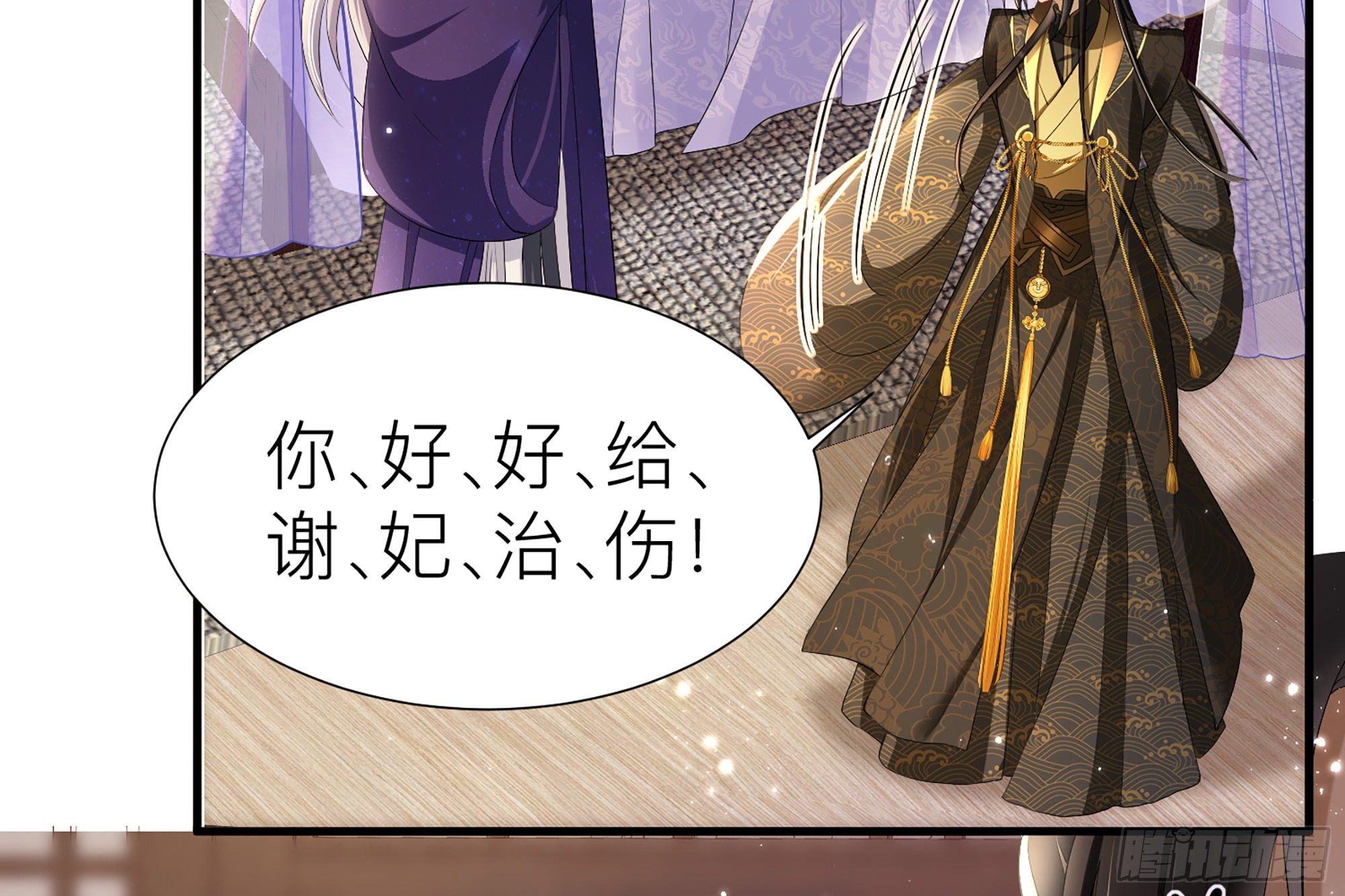 18 闫子辰，你好大胆22