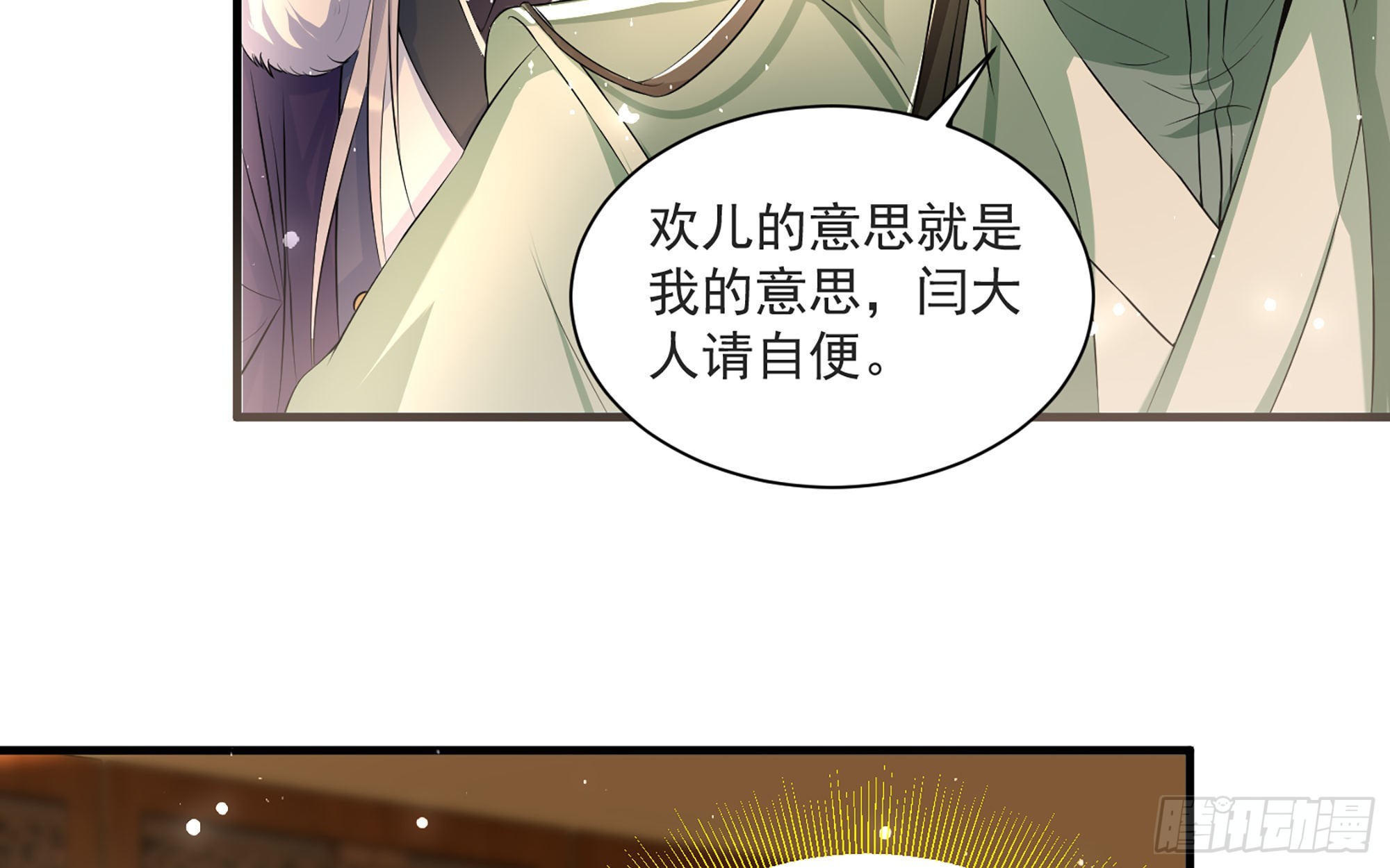 68想得太多54