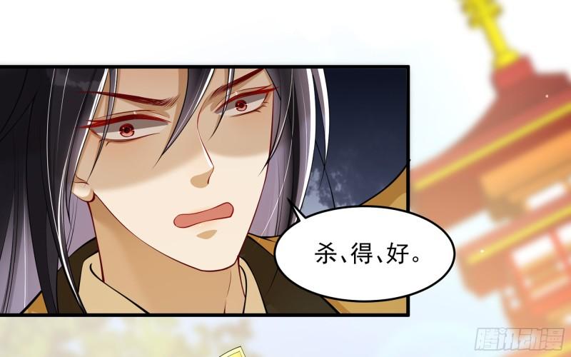36 莫非陛下有大病56