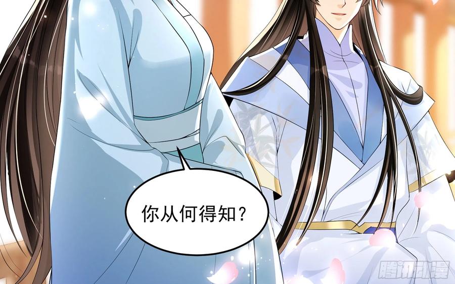 51 为何如此主动13