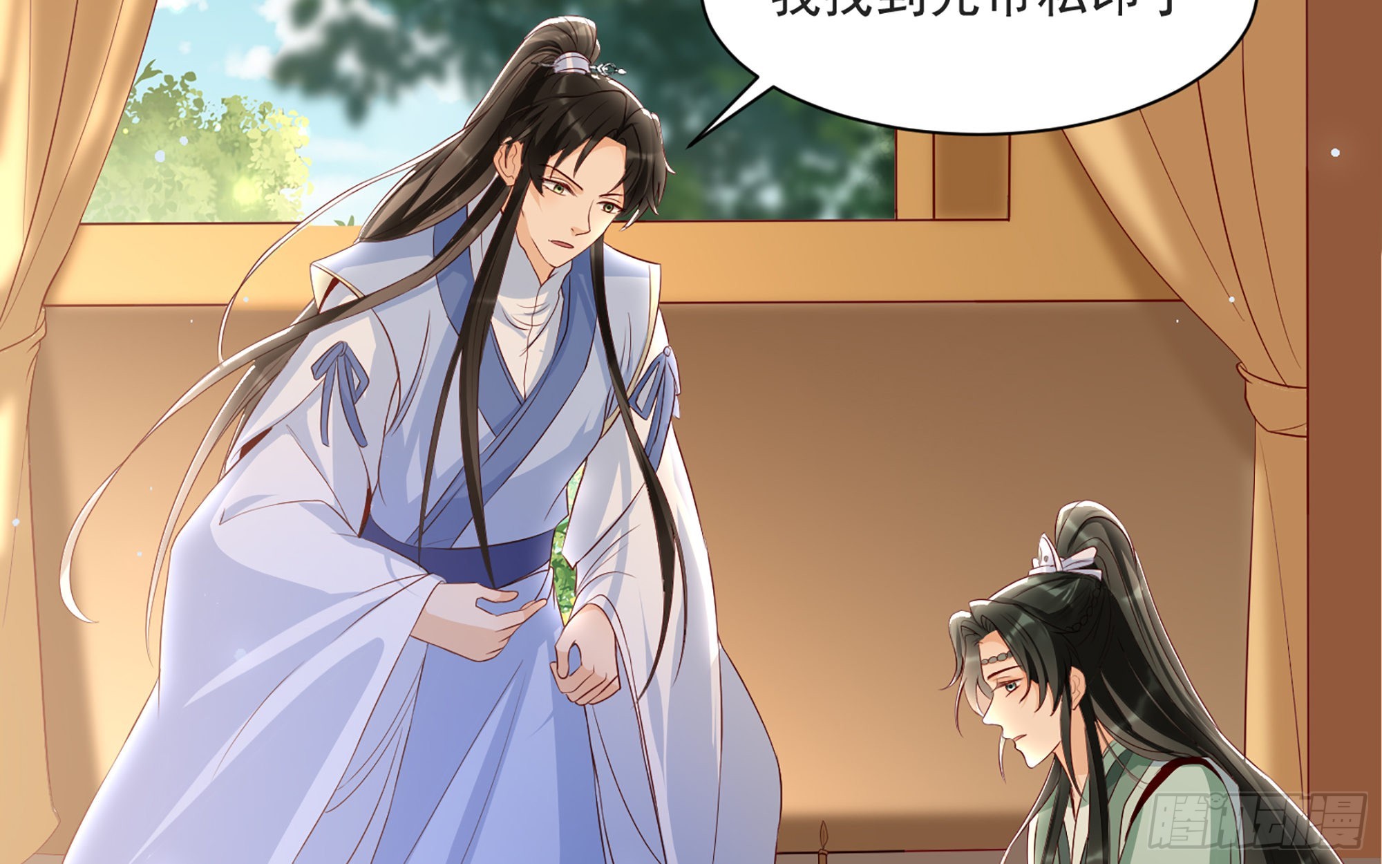 70贵妃回家67