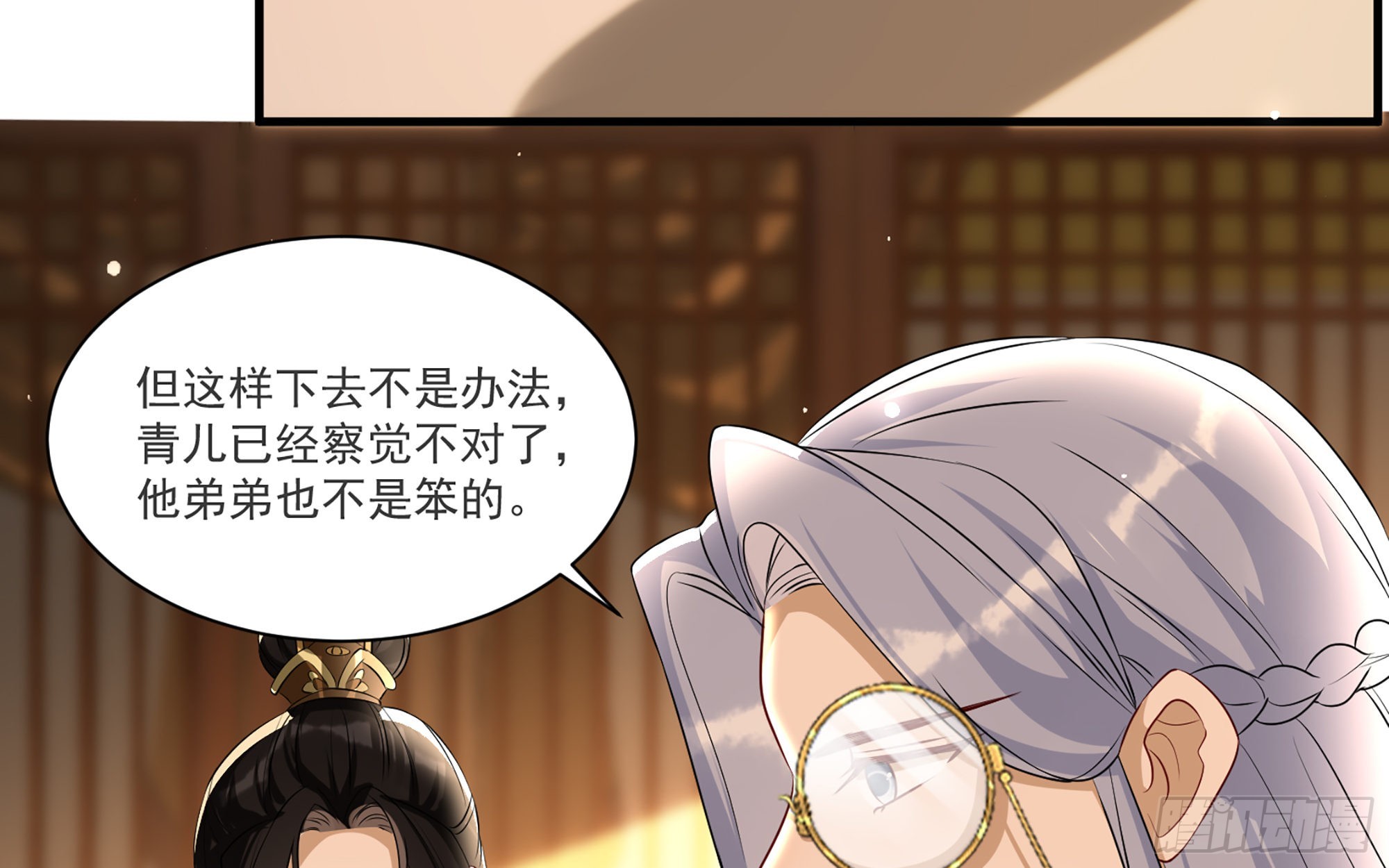 63 疑心渐起40