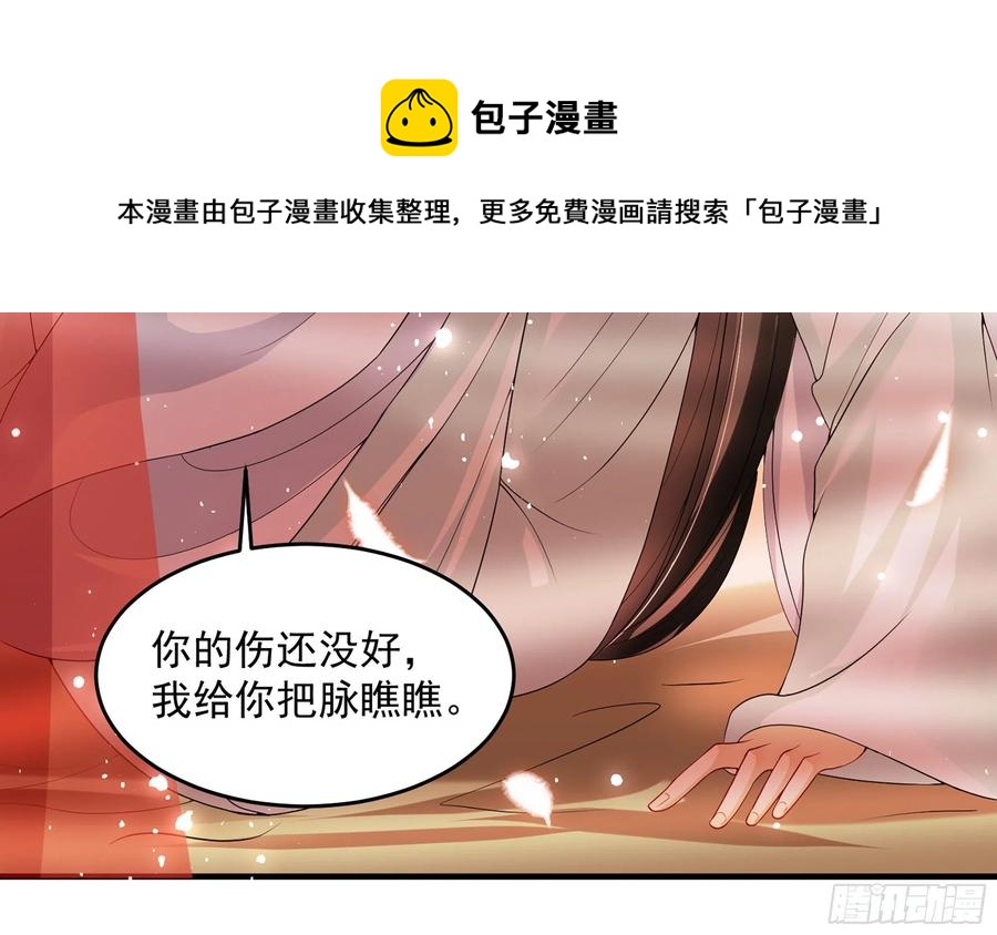 49 重逢68