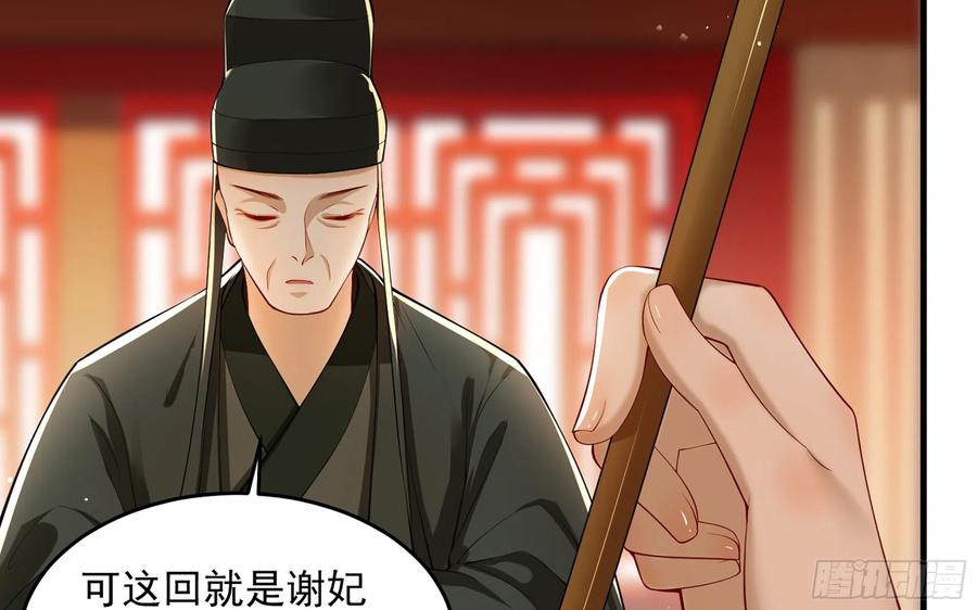42 审讯10