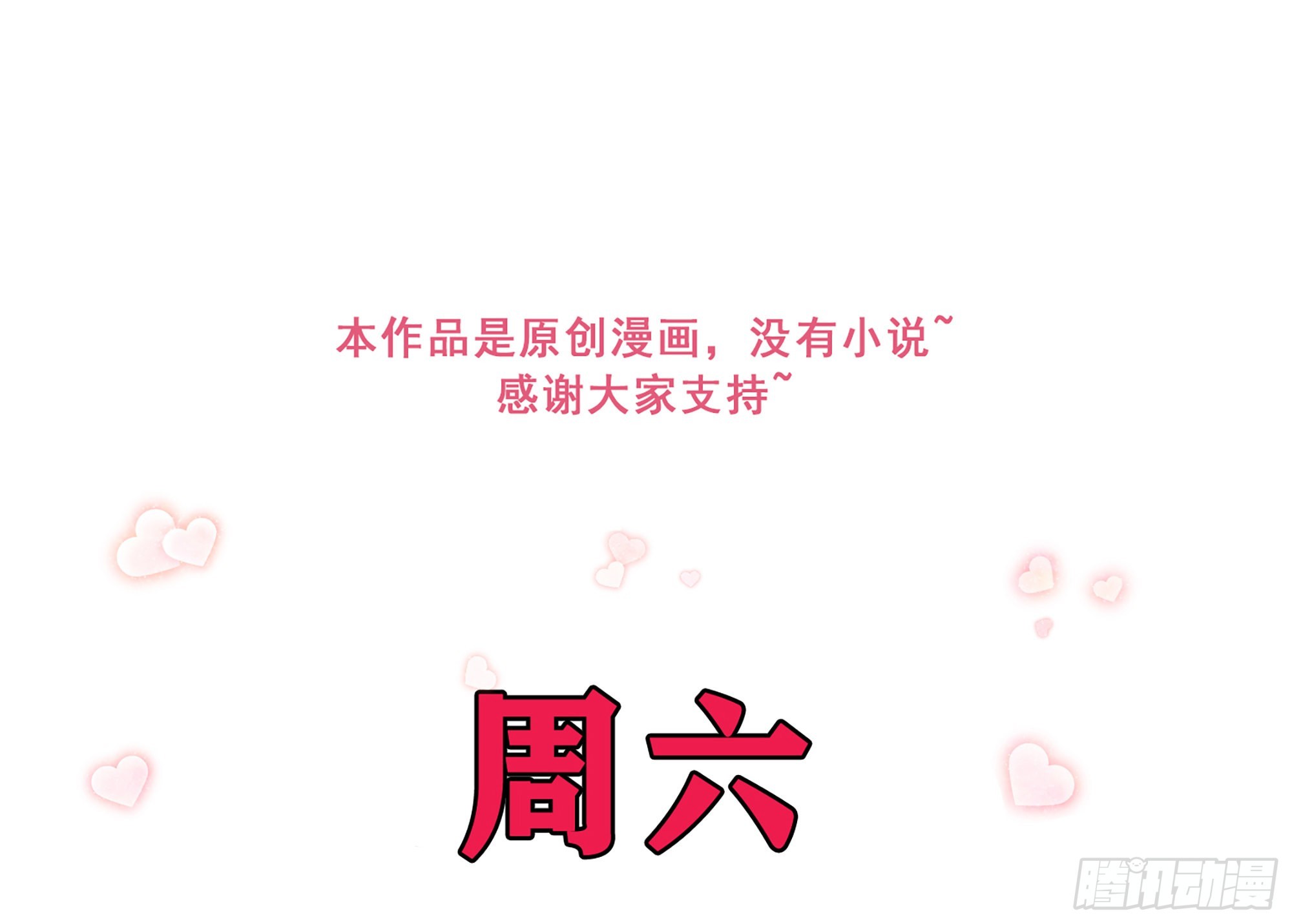 61 大庭广众 世风日下啊97