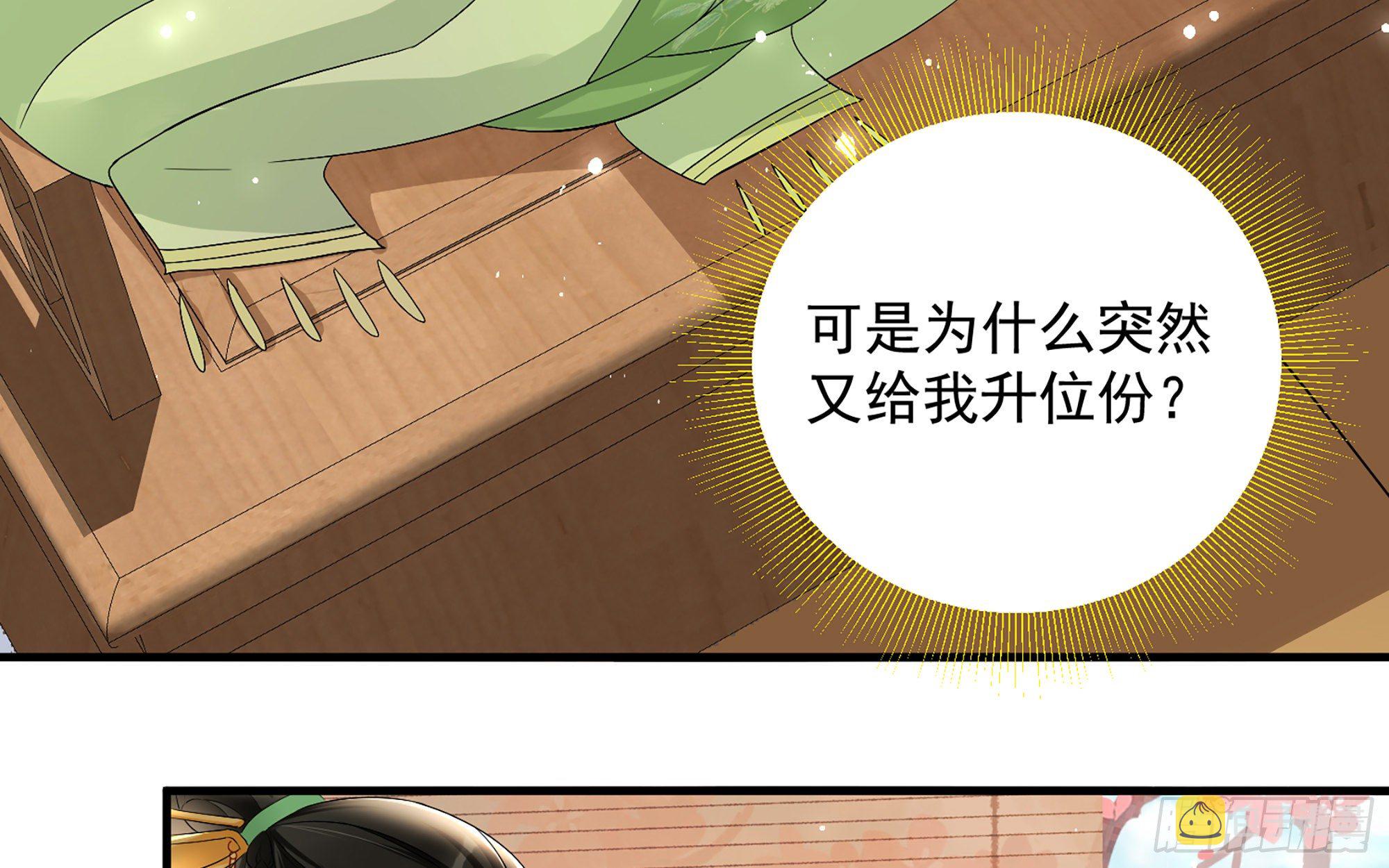 14 夫君听我解释72
