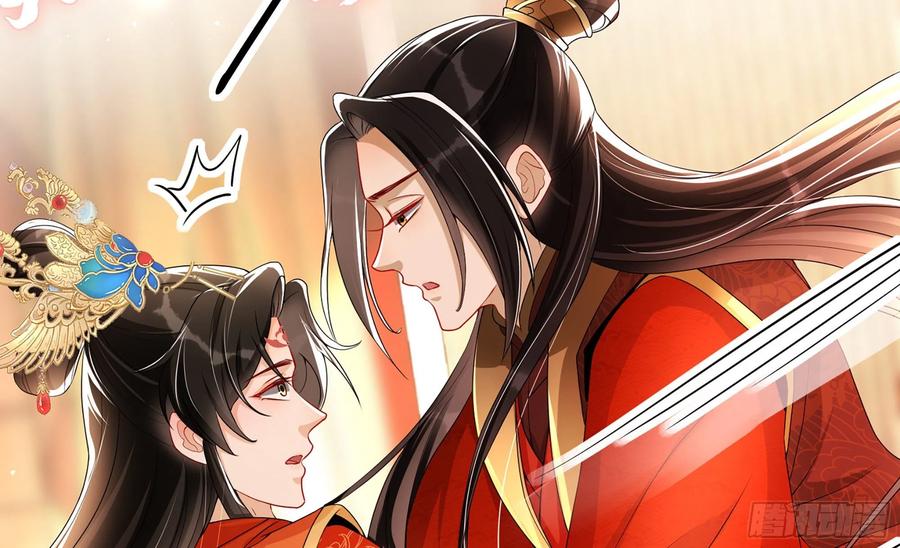 52 贵妃大喜26