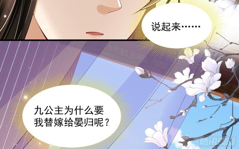 37 日久见人心47