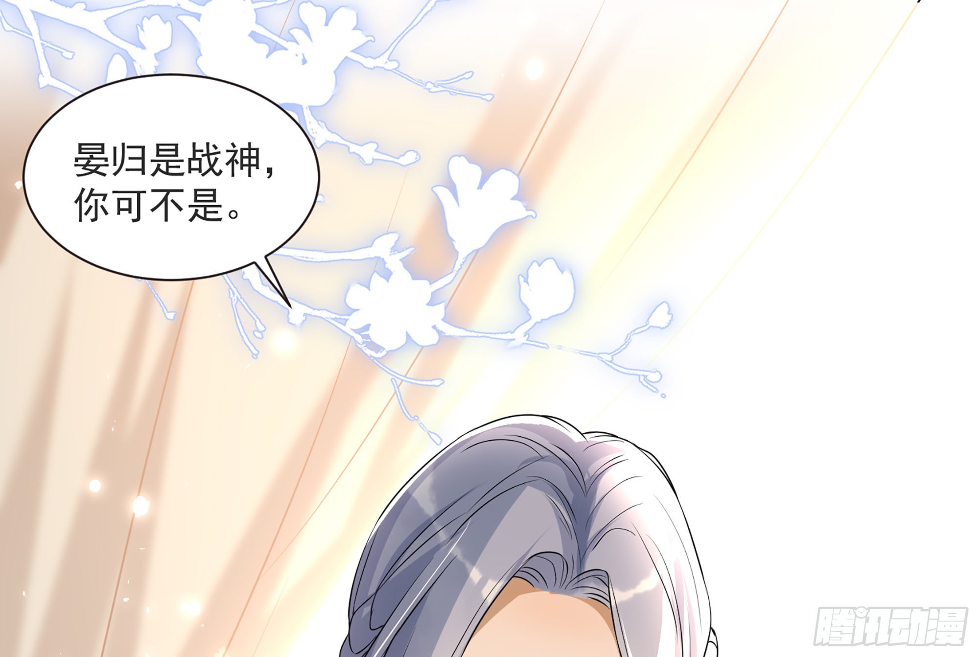 67 好戏开场88
