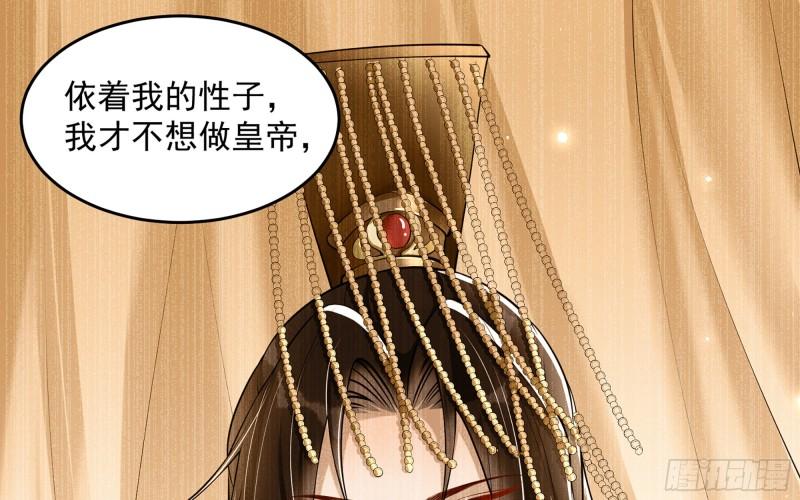 39 陈年往事53