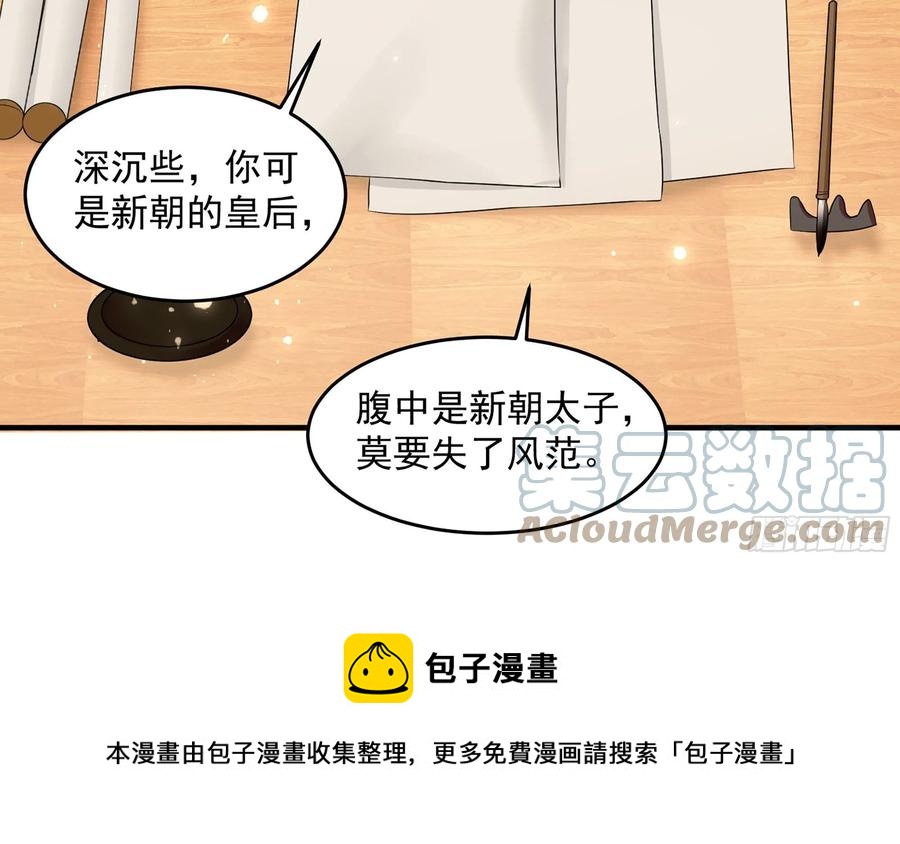 51 得意，我有老婆84