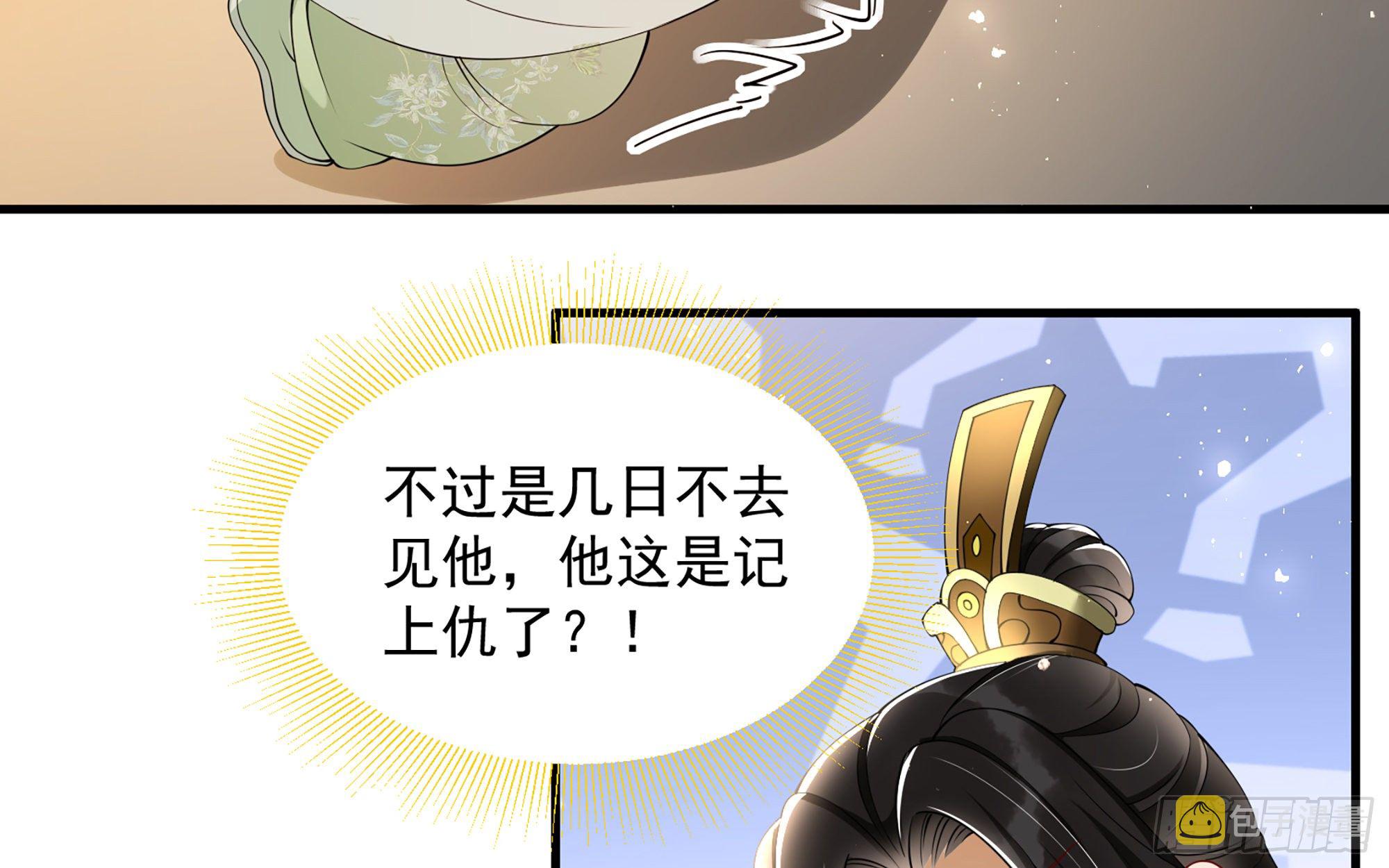 16 新欢？旧爱？56