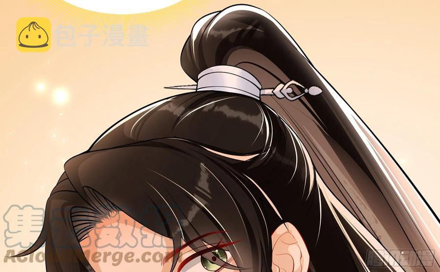 44 做个人吧78