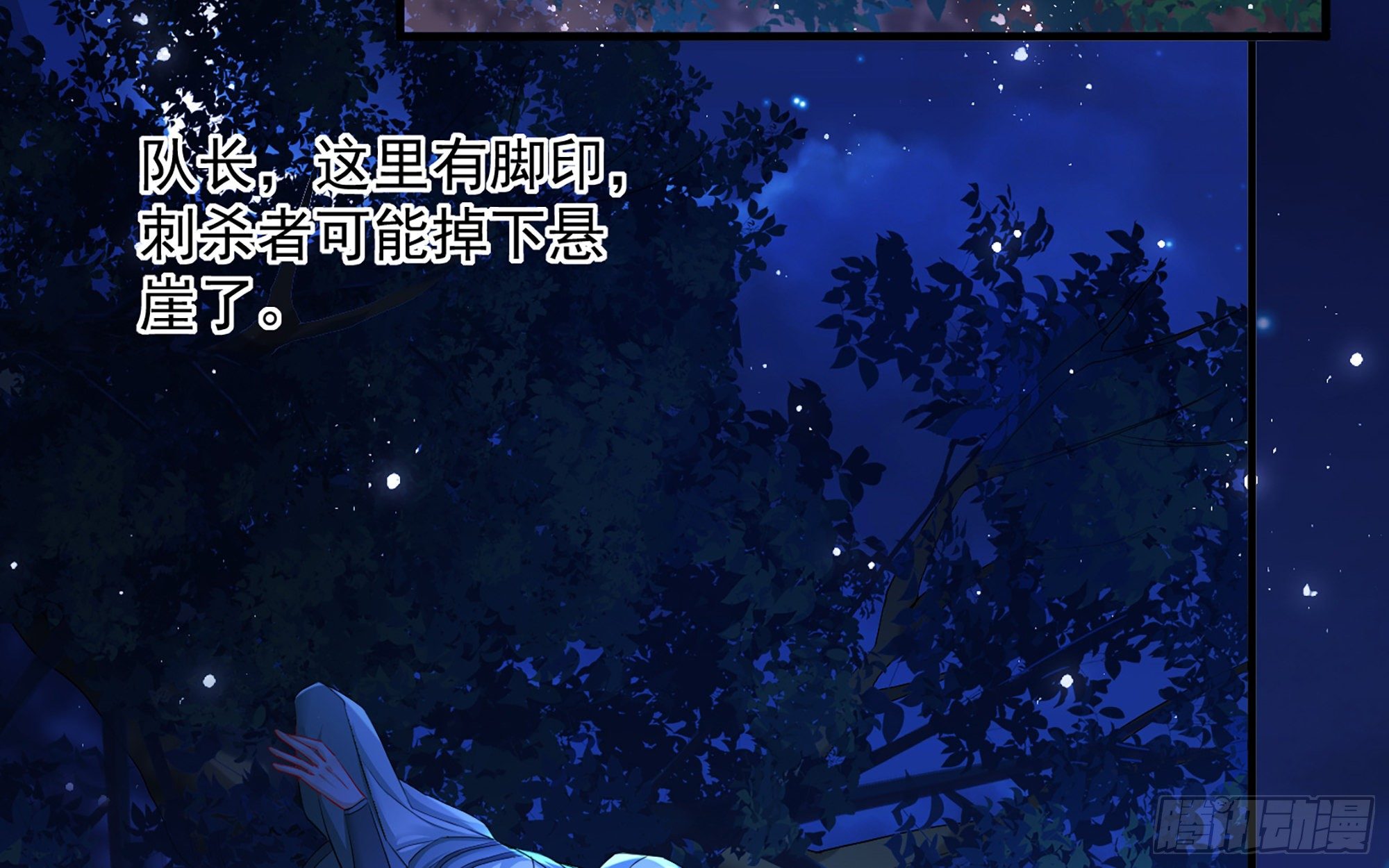 20 陛下，我想带他走63