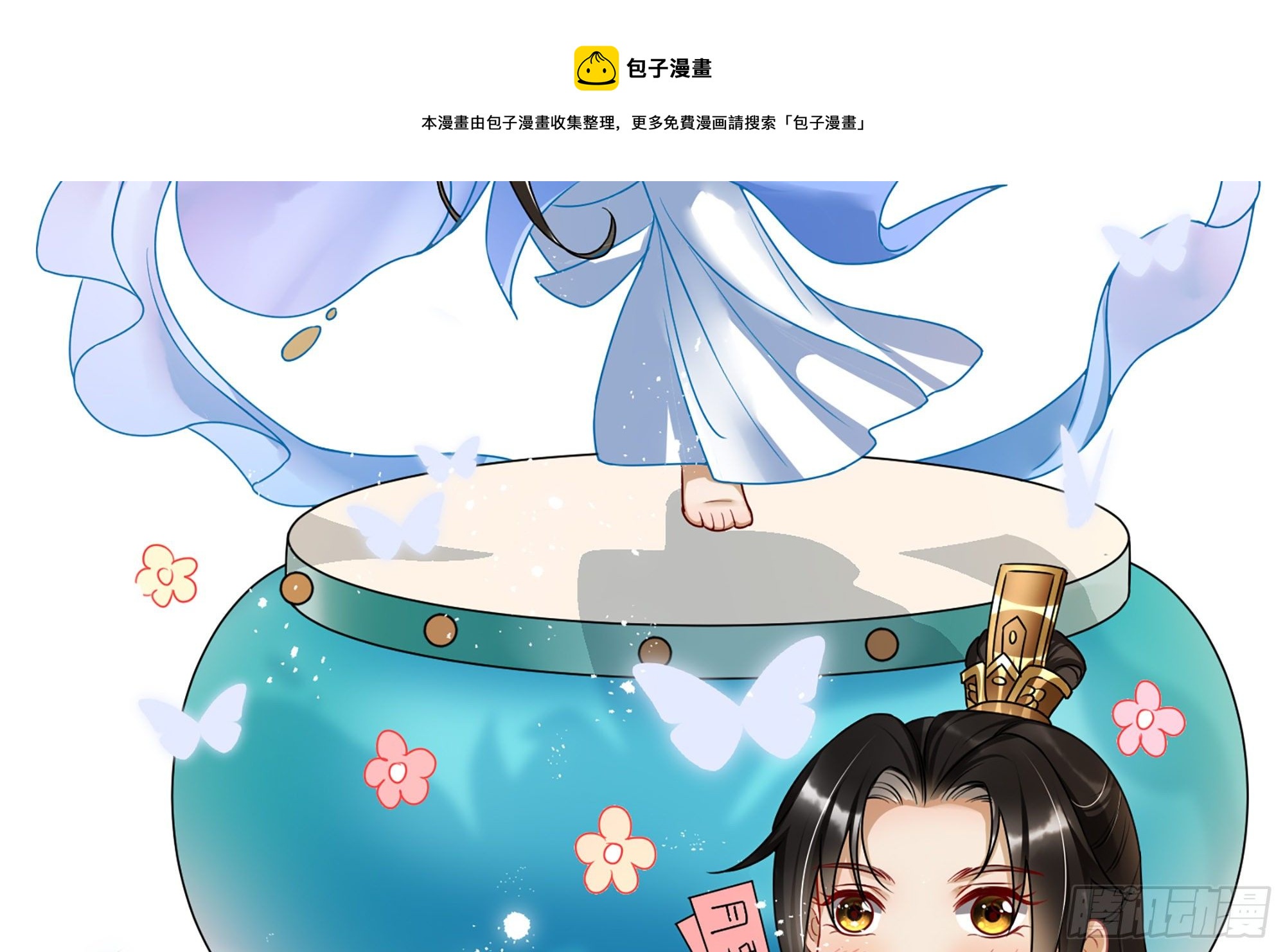 57 说好的以身相许80