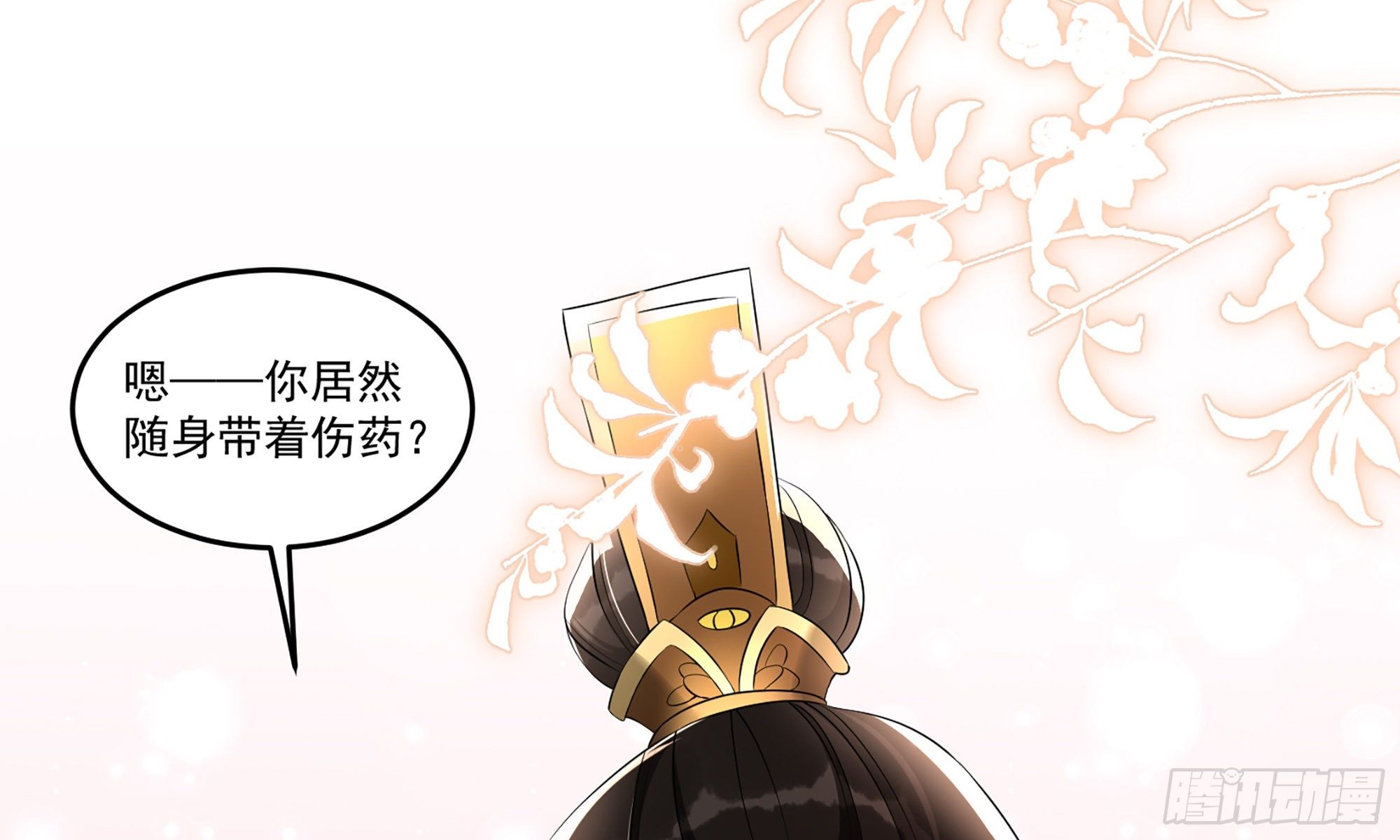 57 说好的以身相许46