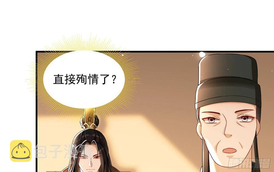 51 为何如此主动81