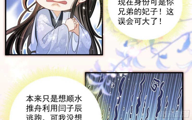 24 奇怪的四角关系！45