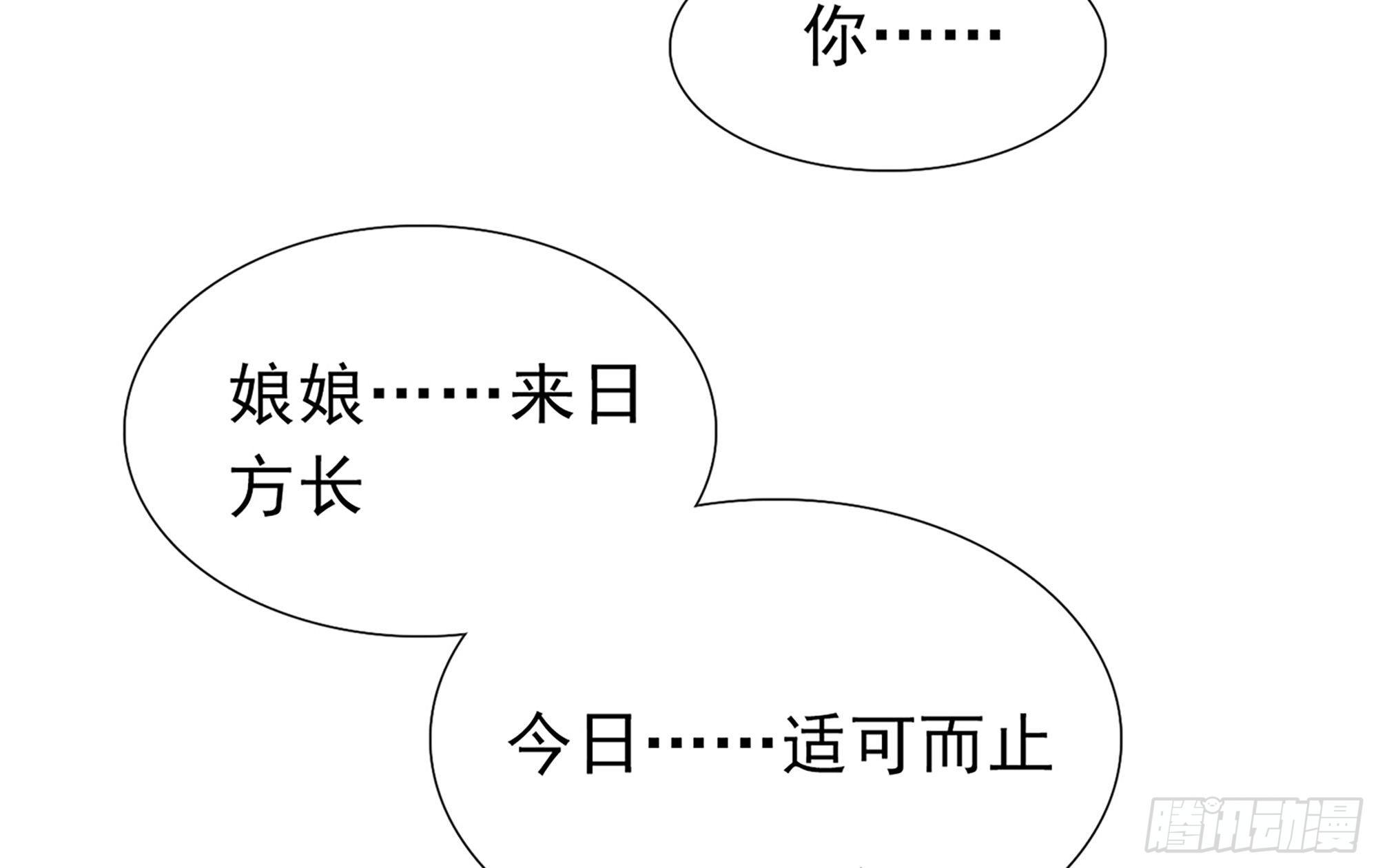 06 投怀送抱？31