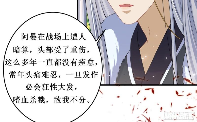 30 风雨同舟95