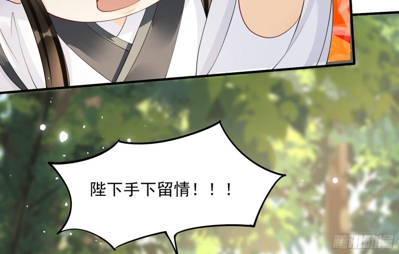 31 小样，追到我就让你嘿嘿17