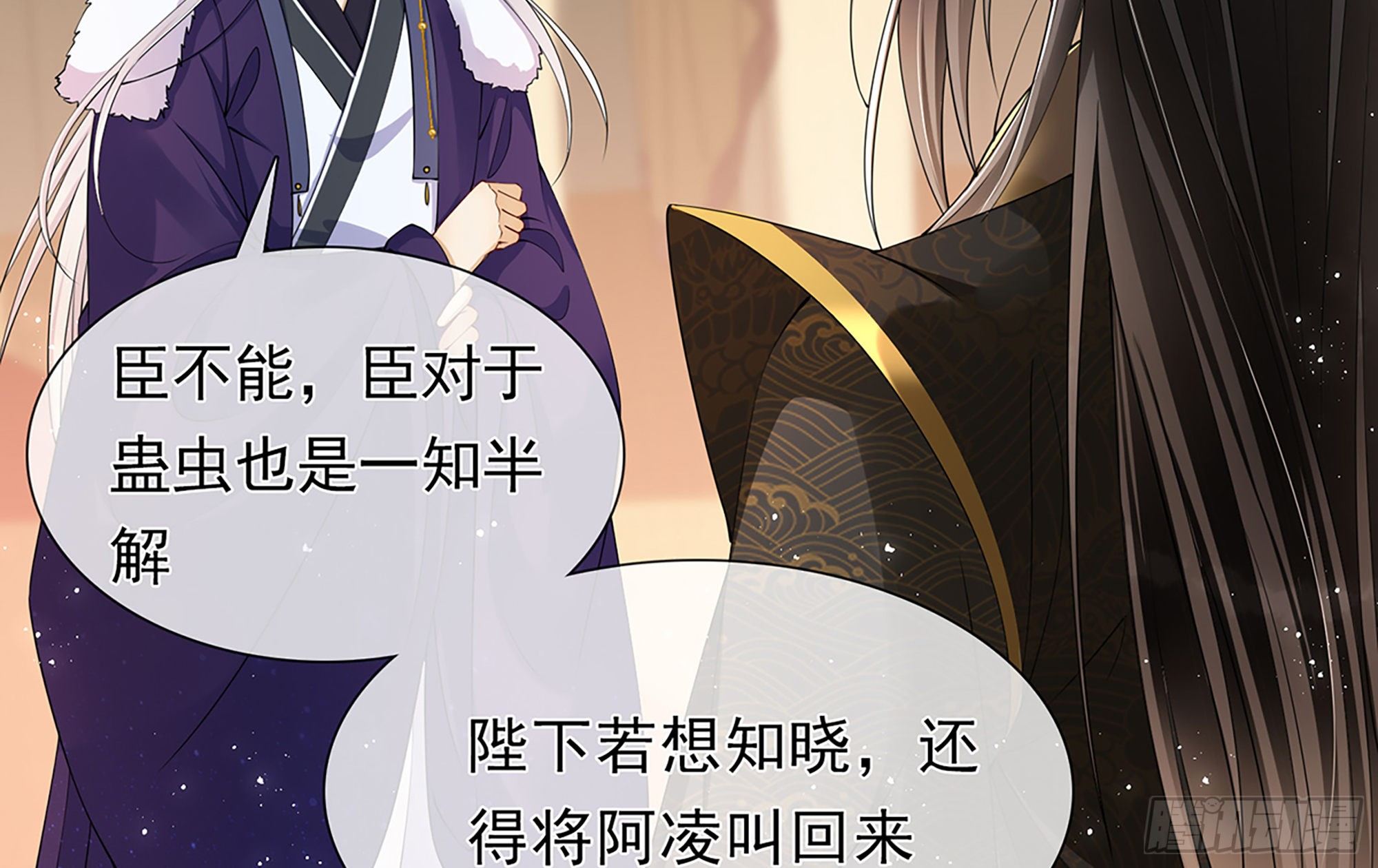 05 宫斗说来就来31