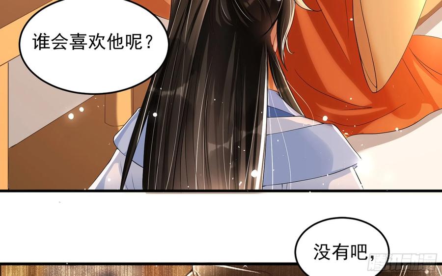 46 你还有底线呢73