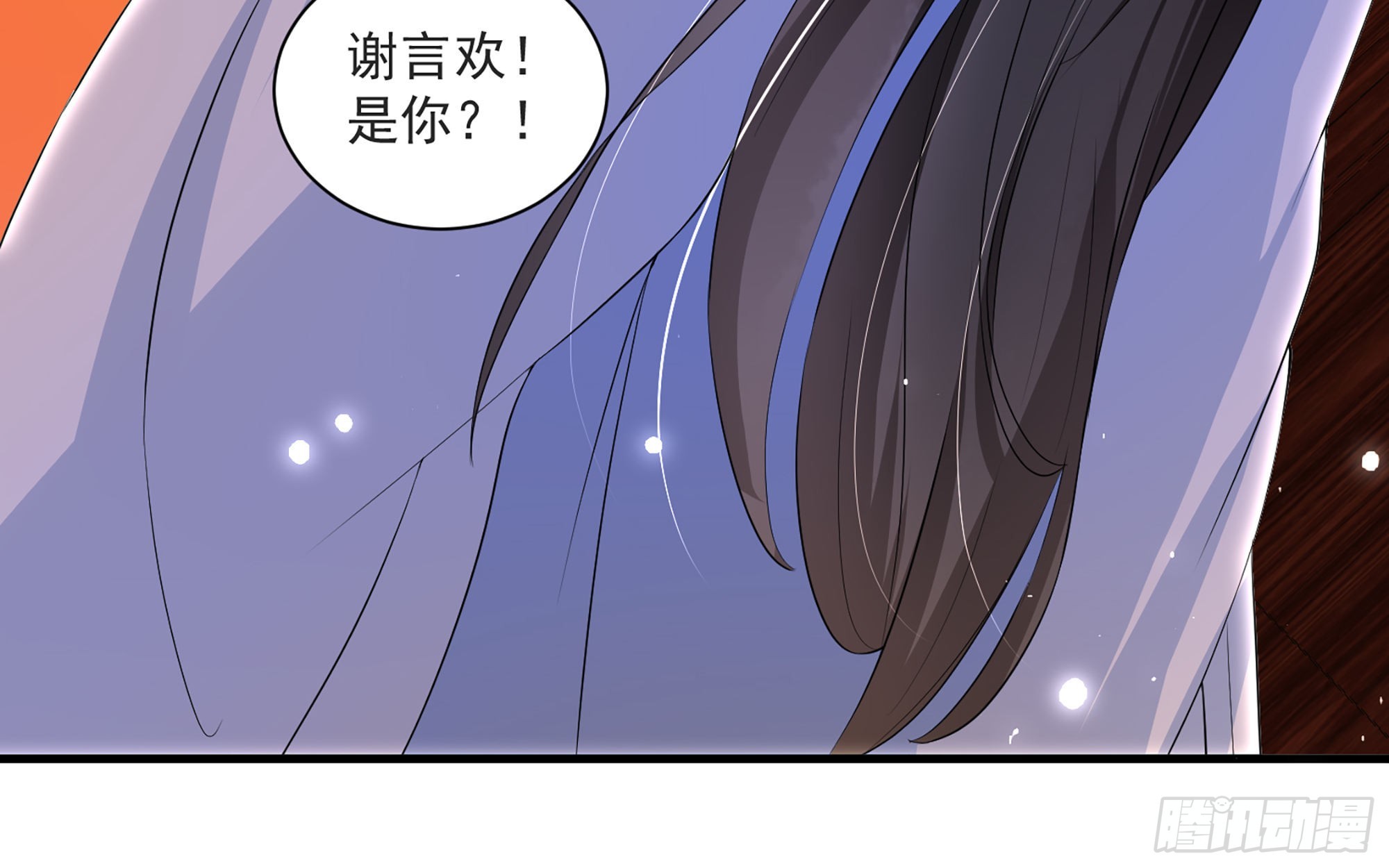 70贵妃回家128