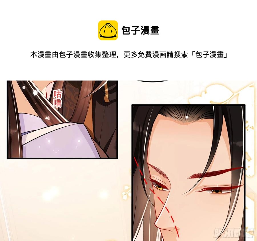 44 做个人吧16
