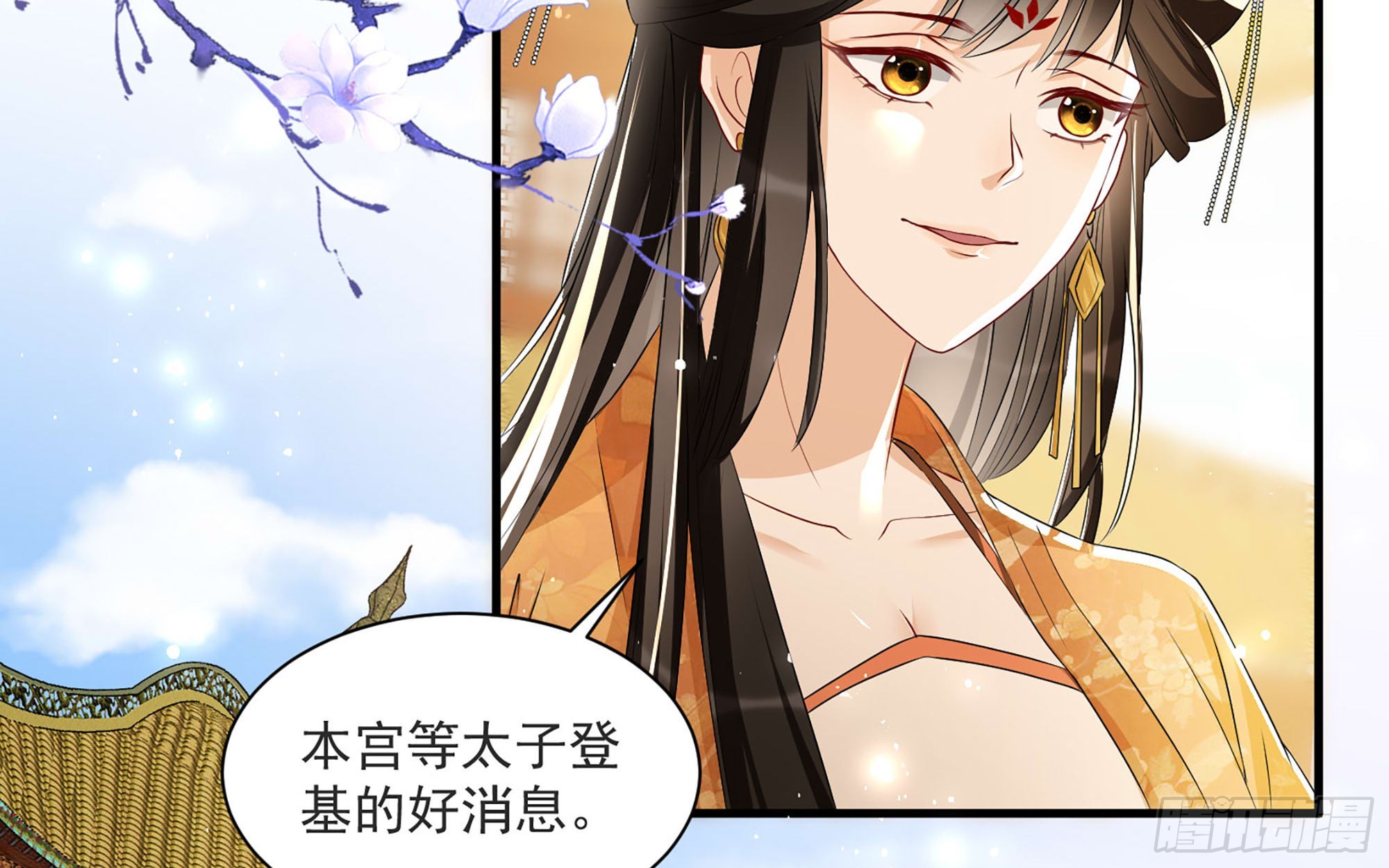 68 平定内乱 等你回家6