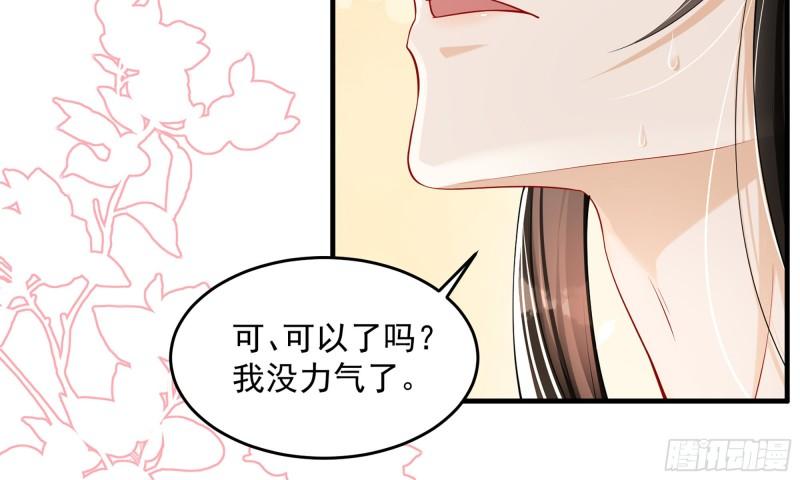 33 年轻人操劳过度要不得19