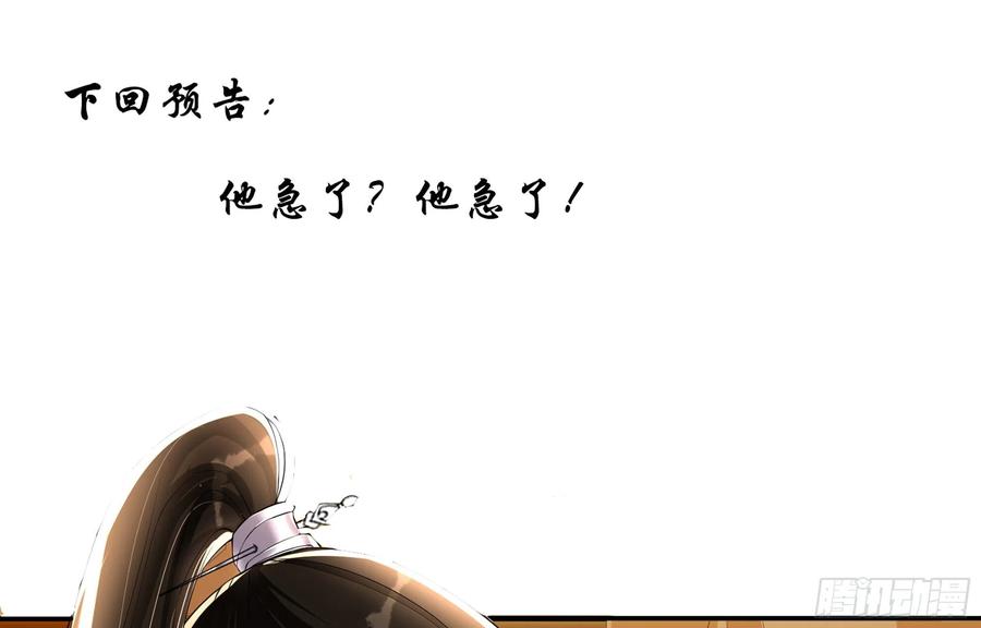 50 你们不对劲85