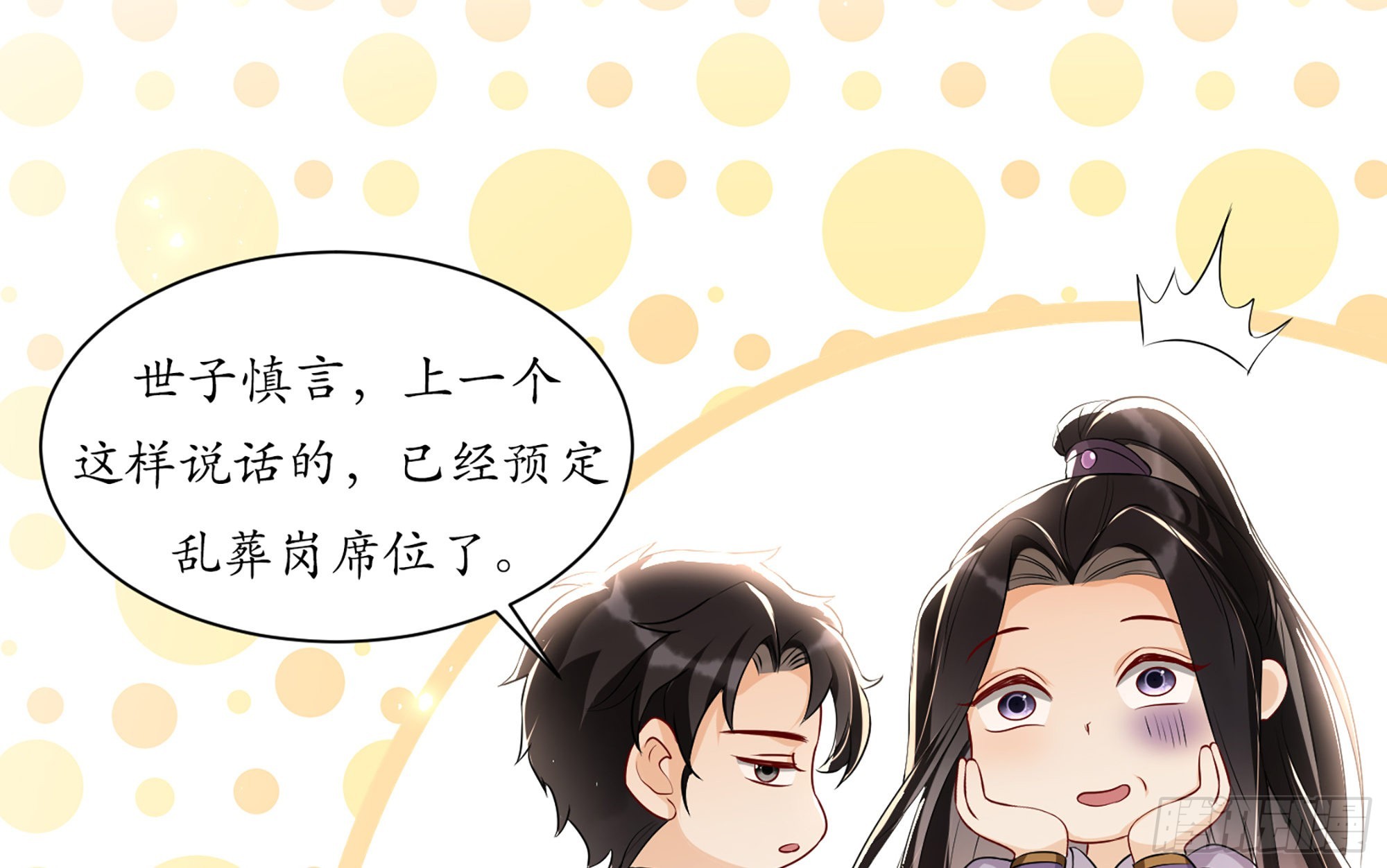 64 真相大白87