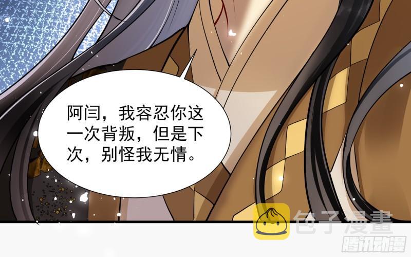 24 奇怪的四角关系！84