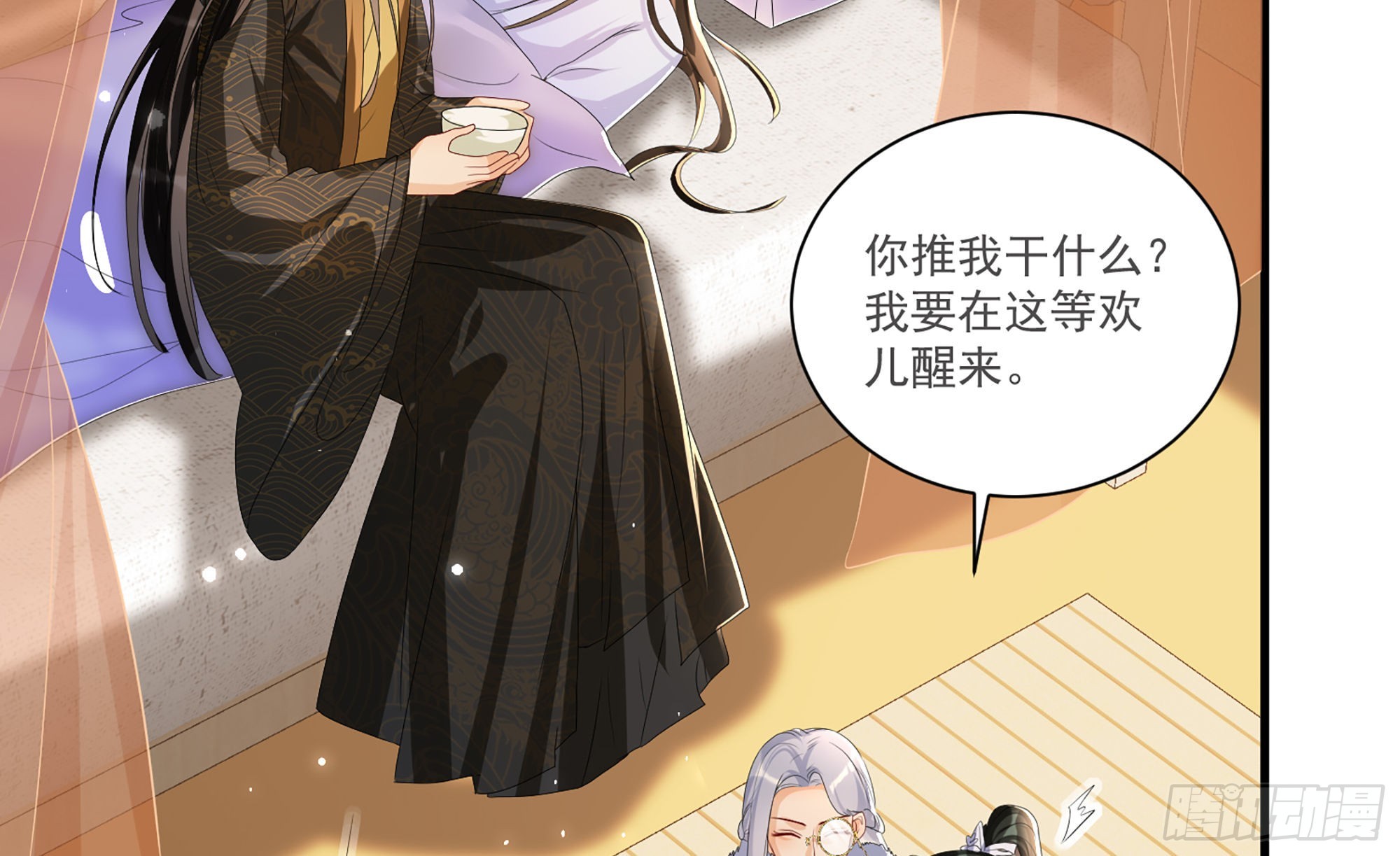 59 忽然心痛75