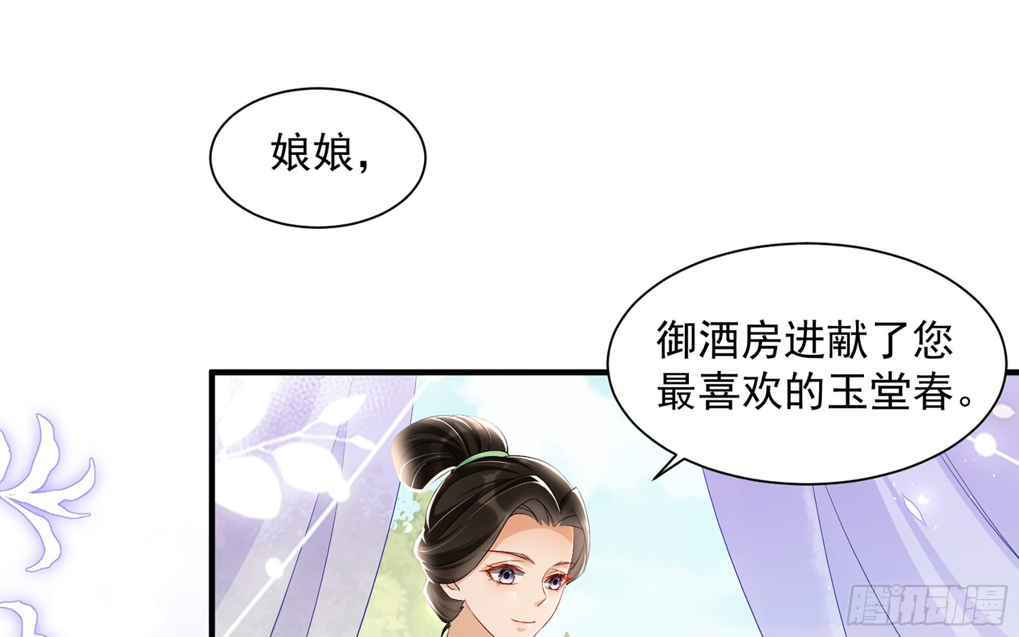 16 新欢？旧爱？20