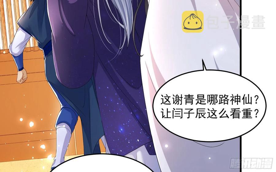 46 你还有底线呢33
